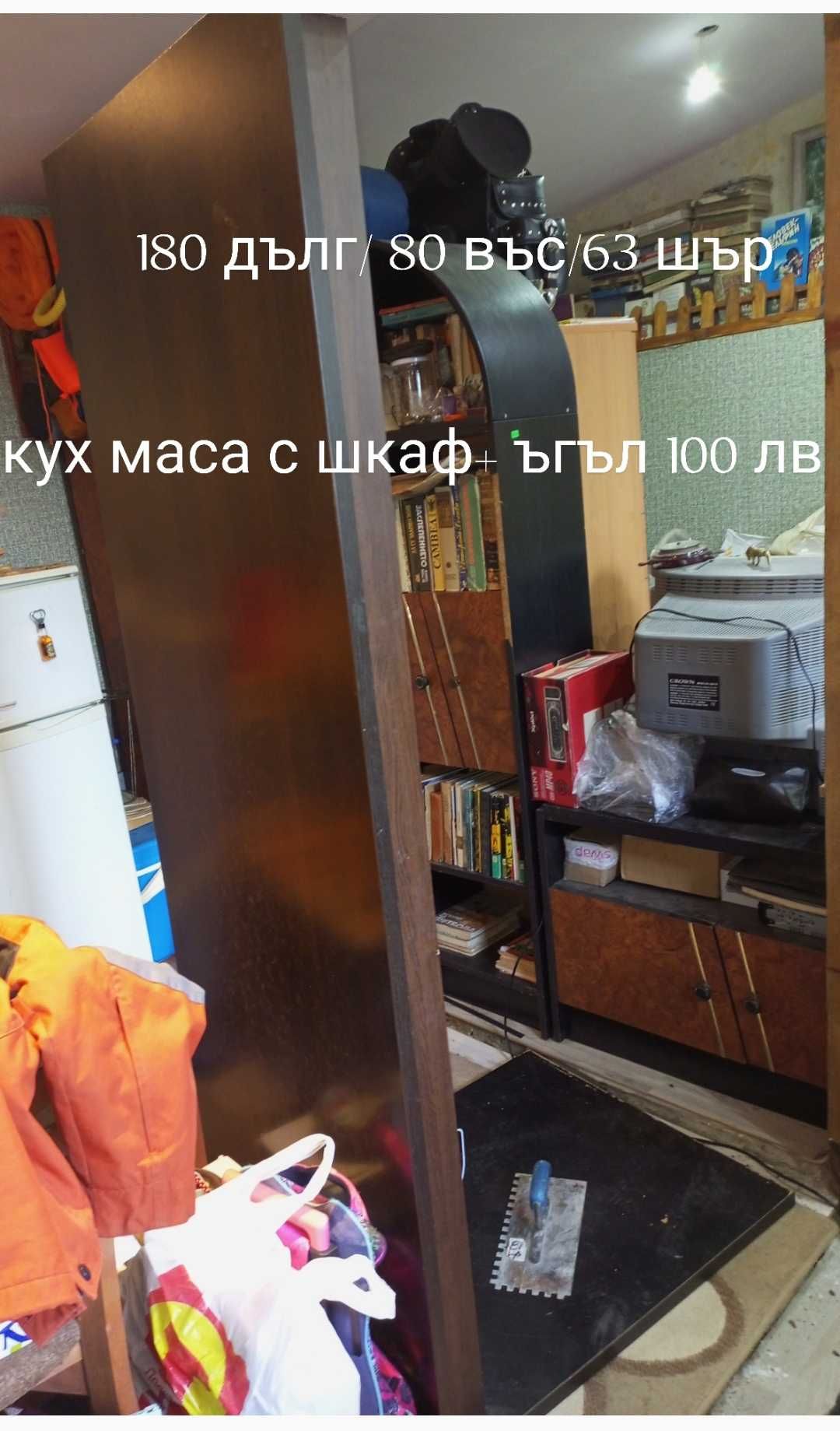 3 броя Шкафове за ..