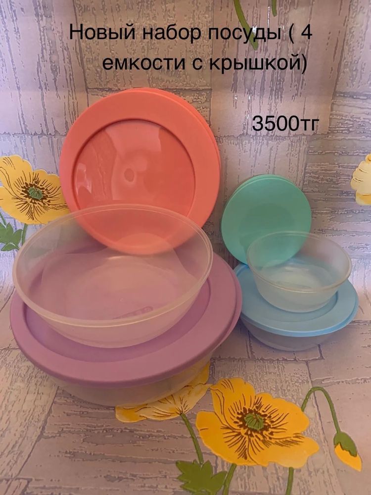Граненые стаканы , вазы СССР и разная посуда