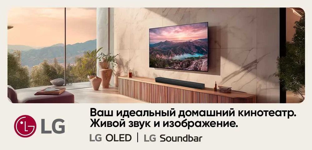 Телевизор LG 55 диагональ Оригинал! с наилучшем выбора на любой вкус!