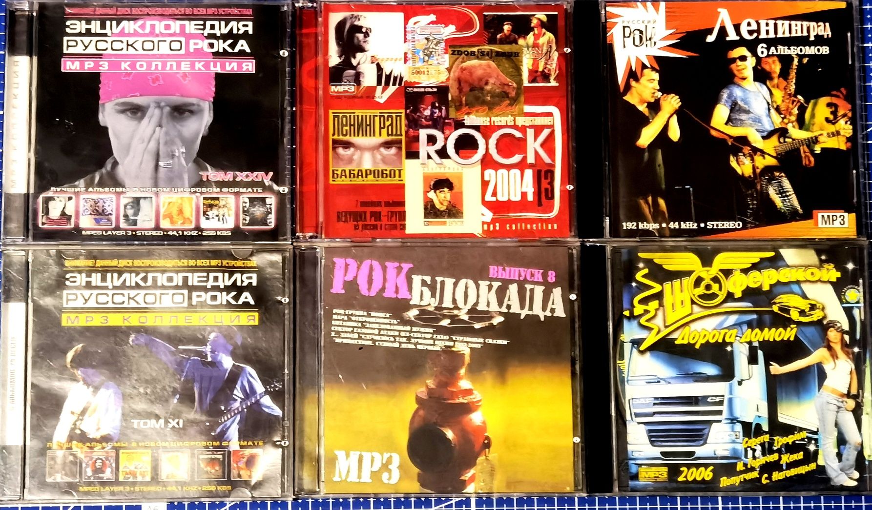 Продам CD диски с музыкой в формате mp3