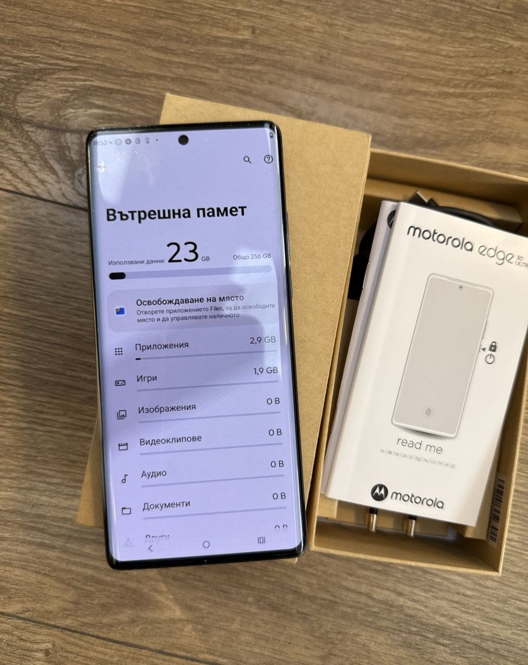Motorola edge 30 ultra 12Gb рам