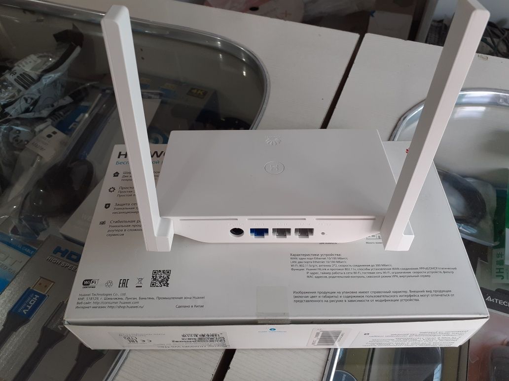 Huawei Wi-Fi Router