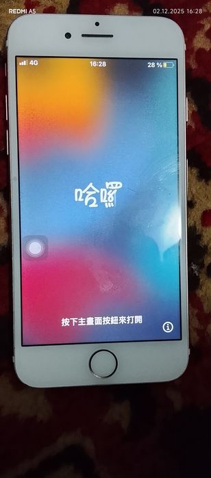 Айфон 7s e продам.