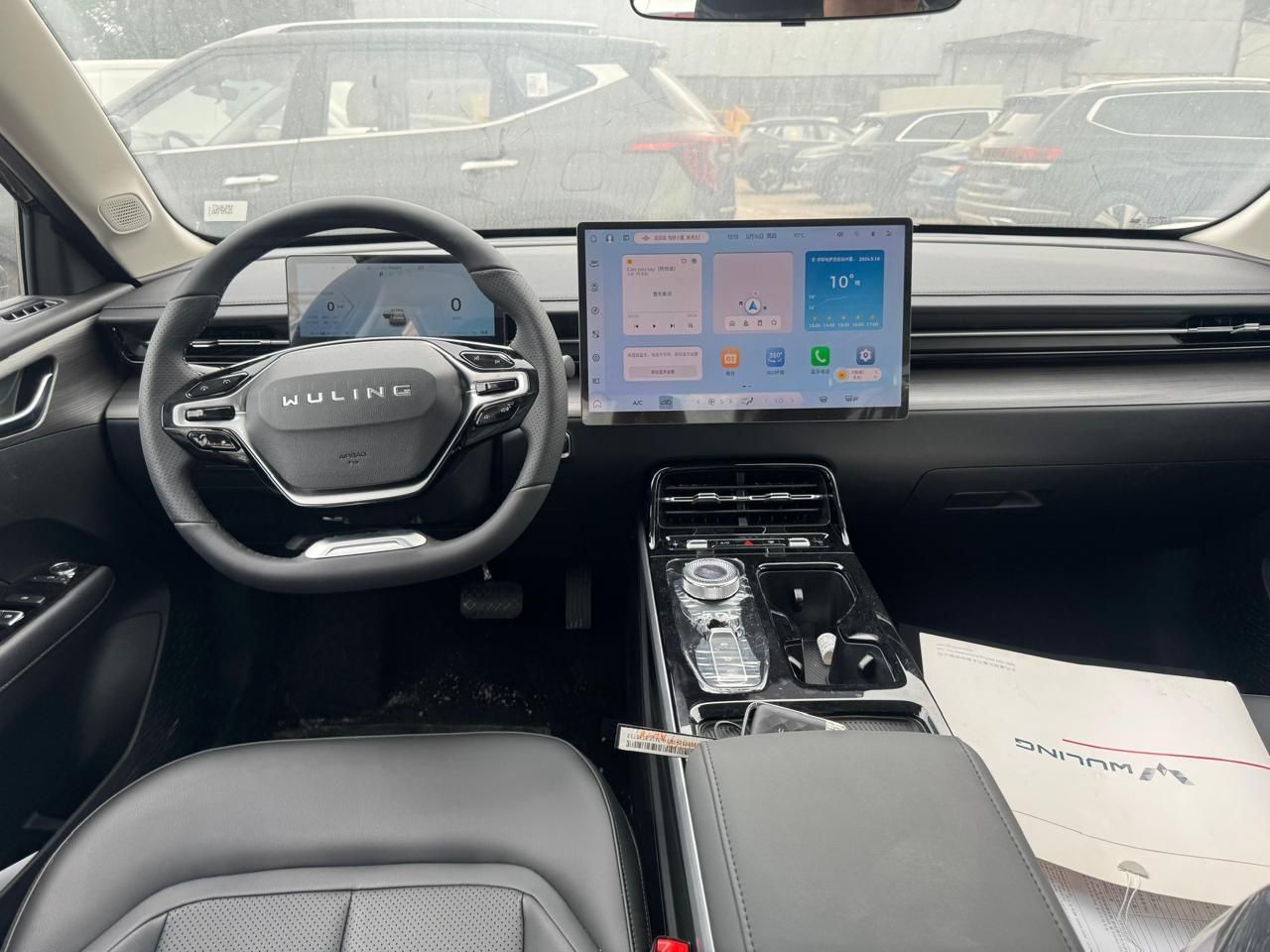 Wuling Starlight 2024