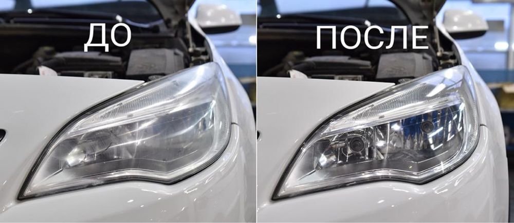 Авто полировка кузов фары