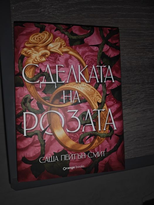 Продавам  книги.