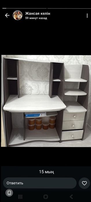 Компьтерный стол сатылады