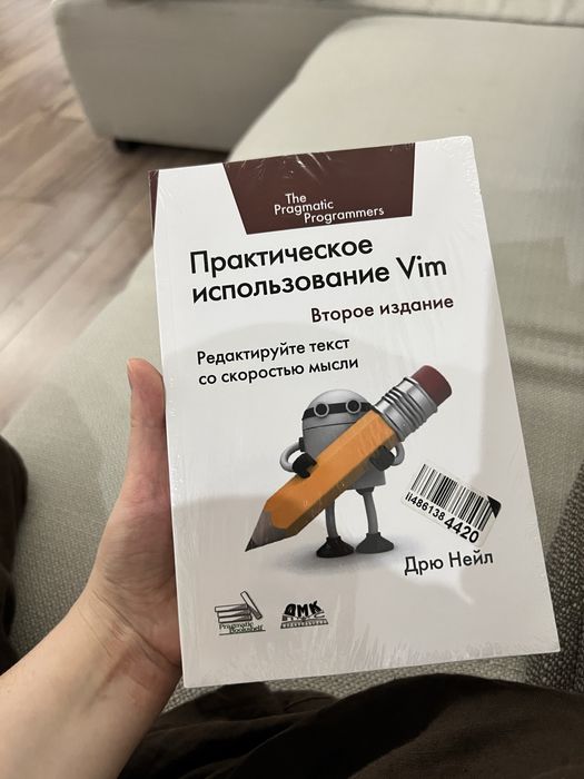 Книга «Практичкское использование Vim»
