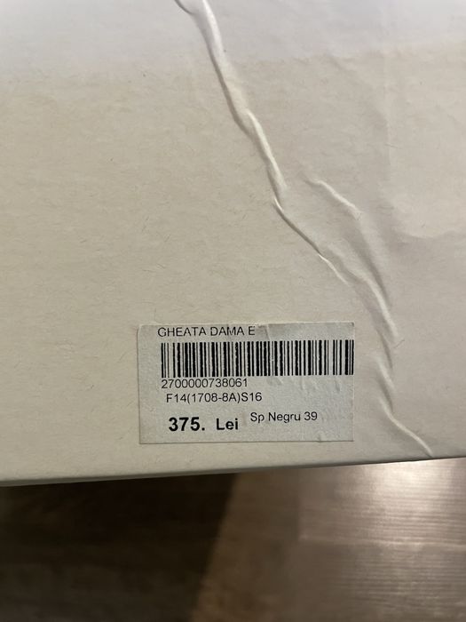 Ghete din piele naturala dama
