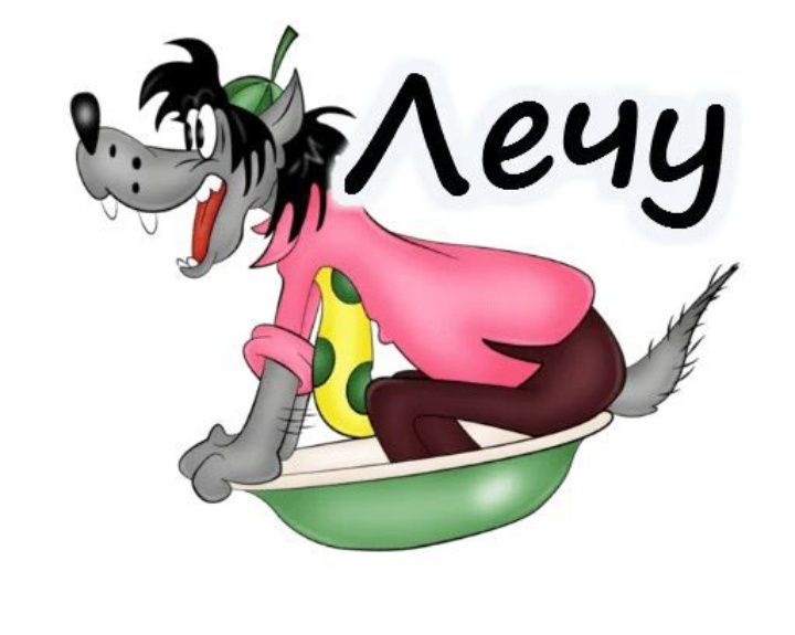 Муж на час, на день, на два.