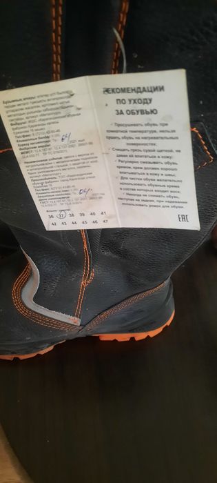 Продам новые сапои