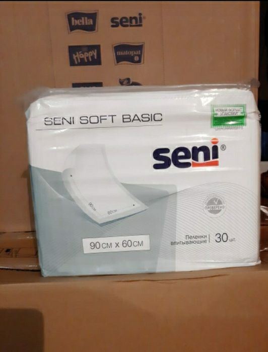 Продам пеленки 60*90 памперсы четвёрка новые