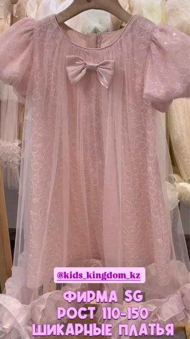 Нарядное платье для девочек