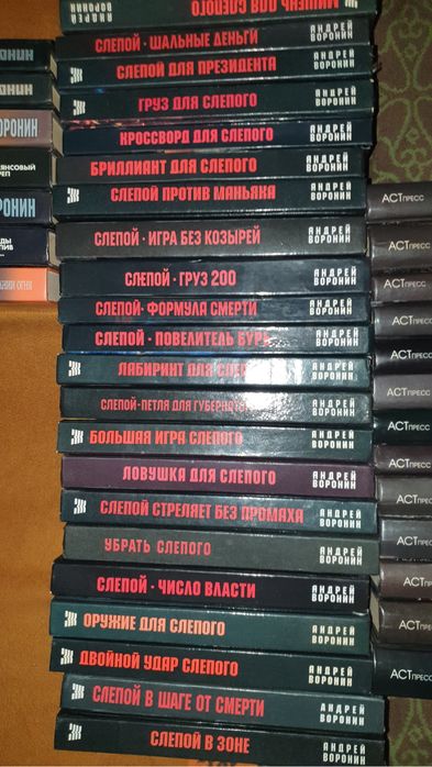 Художественная литература