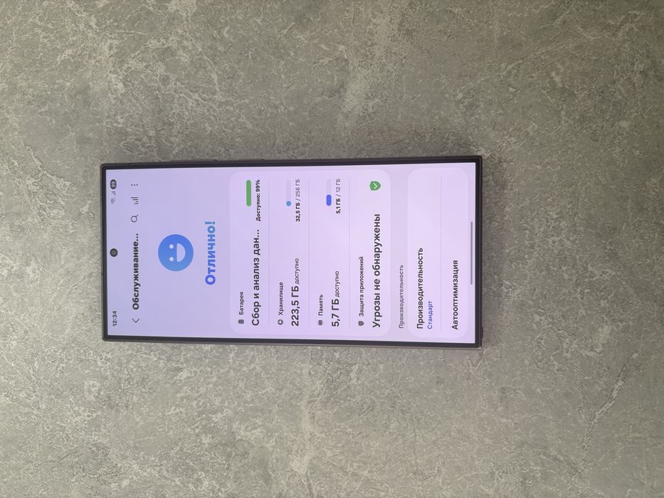 Samsung Galaxy S24 Ultra 12/256GB