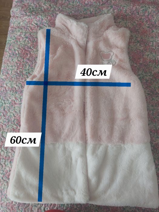 Продава се елек за момиче 152 см