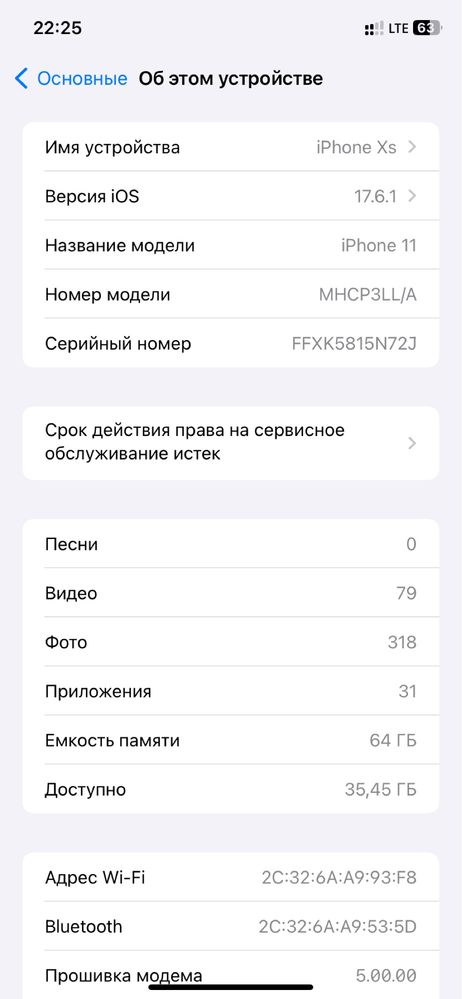iPhone 11 ni ozi
