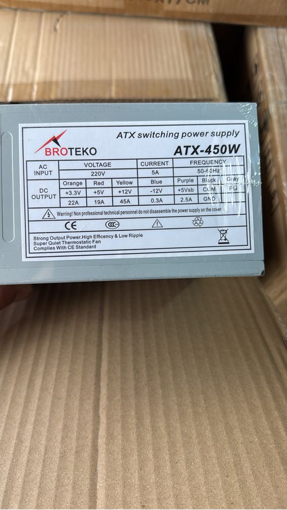 Блок питания 450 Watt