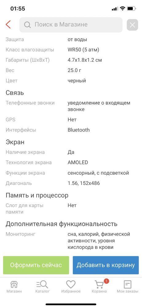 Mi band 6 global version