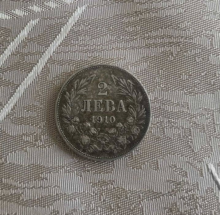 2 лева лв. 1910 г. Естествена патина.
