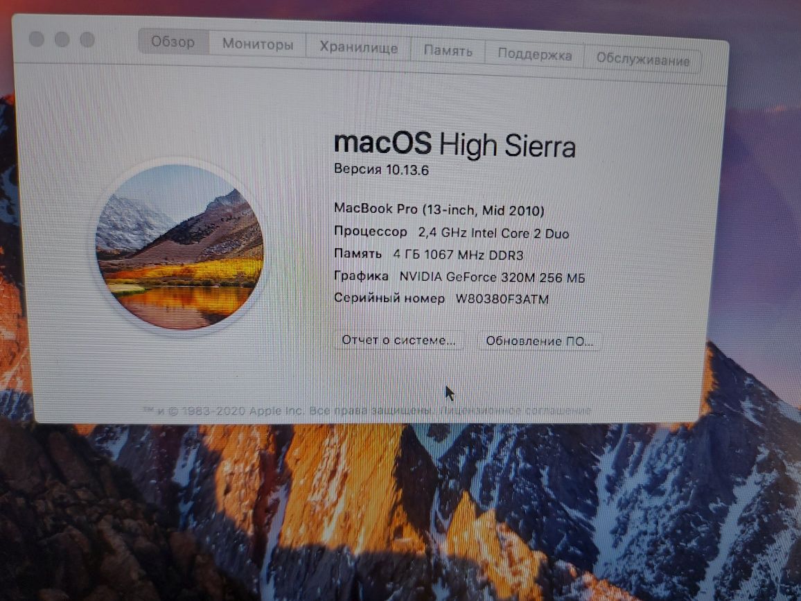 Imac macbook pro