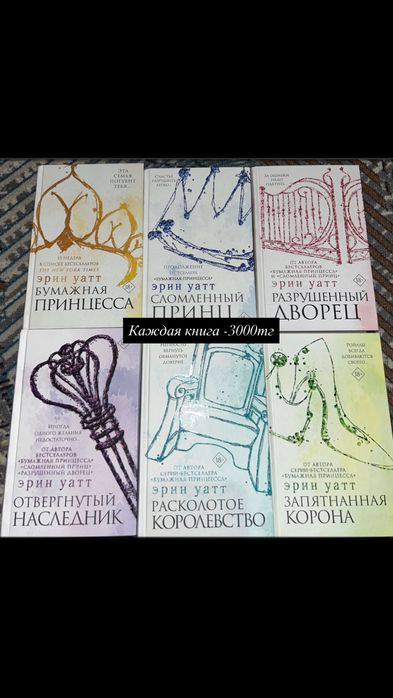 Продаю книги , абсолютно новые
