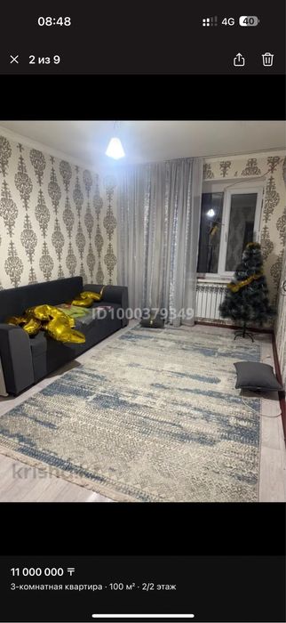 Продается квартира в ленгере