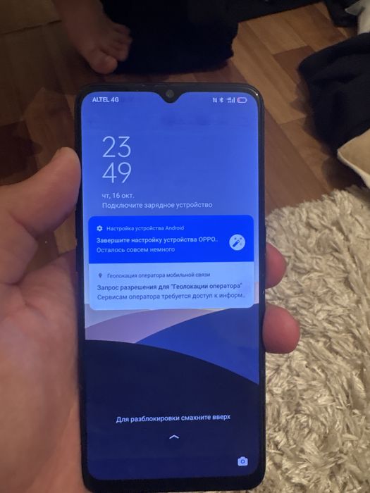телефон нормально
