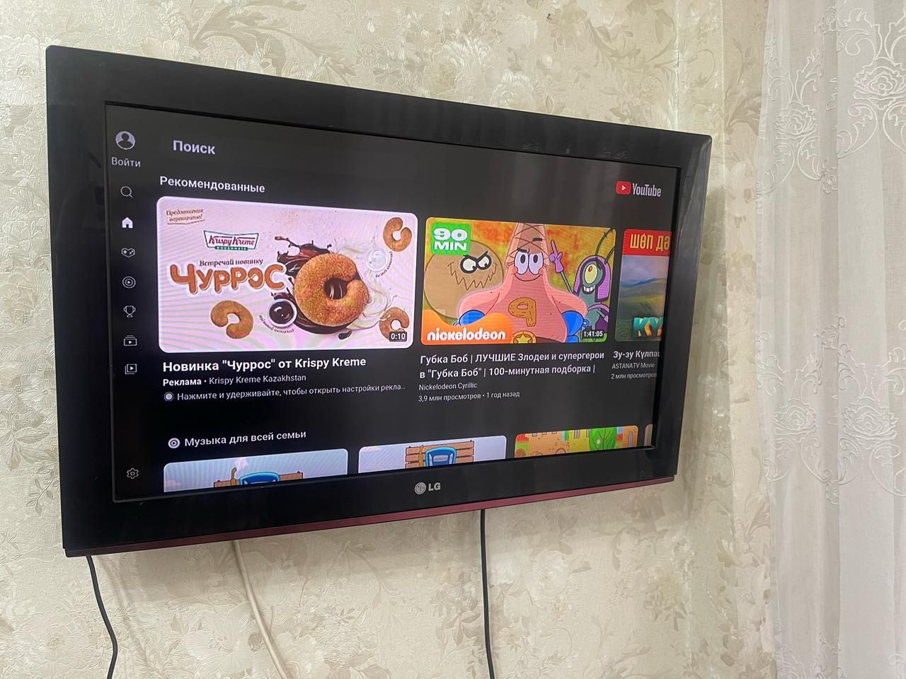 Смарт телевизор LG 81 см WiFi YouTube