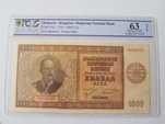 1000 лева 1942 PCGS 63 OPQ