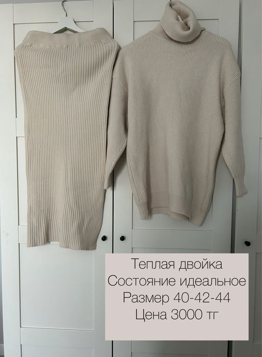 Разгрузка / женская одежда