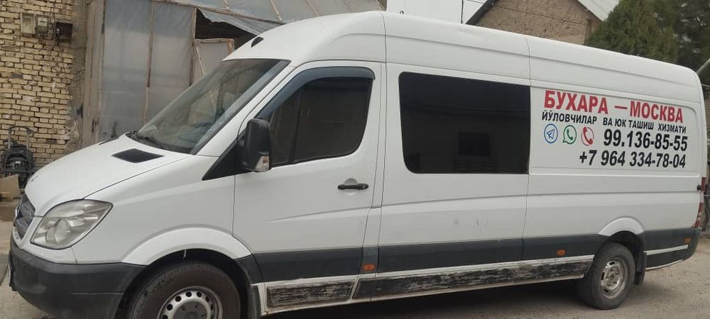 Mers sprinter gruza pasajir