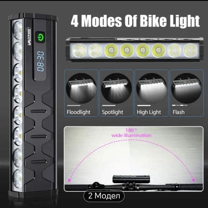 Led bar Vastfire акумулаторен фар за велосипед