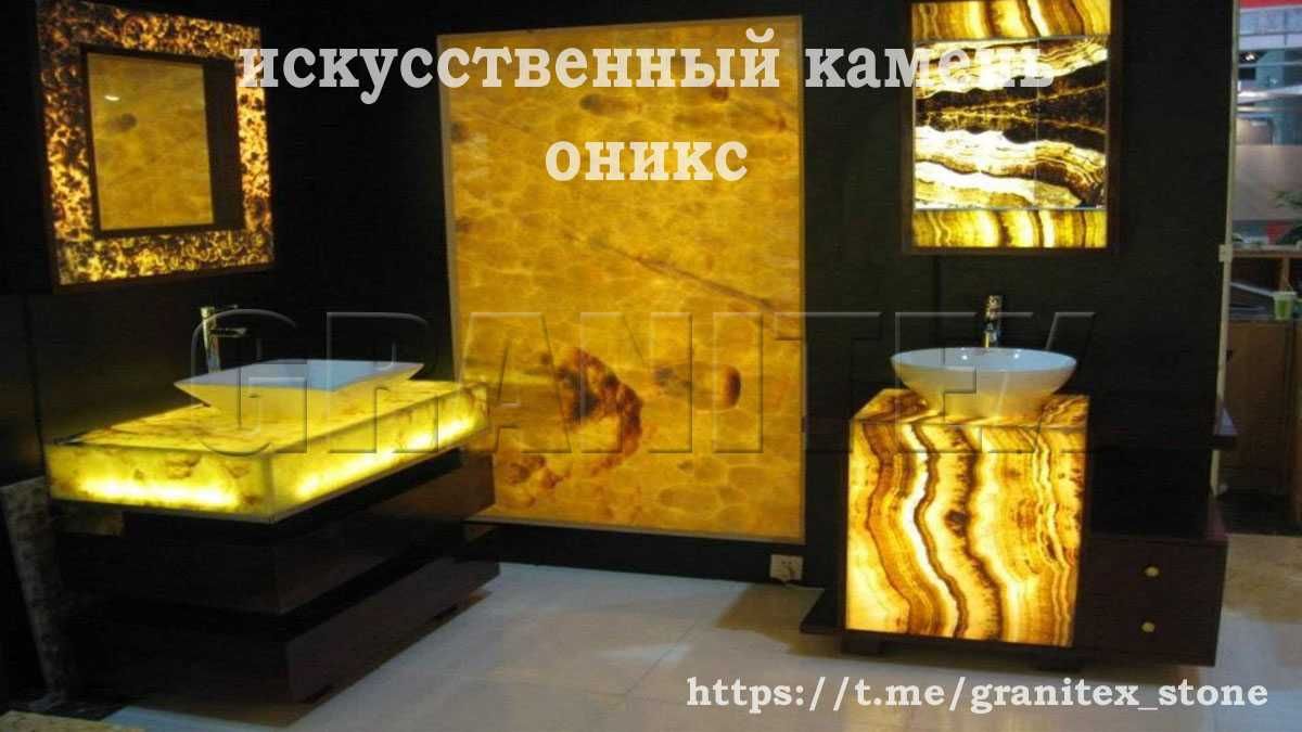 Столешницы искусственный мрамор оникс