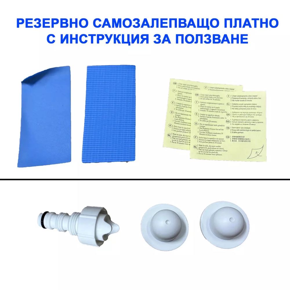 Надуваем басейн Avenli Prompt Set - 240 х 63 см