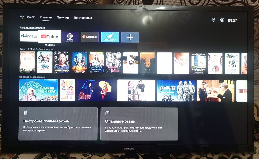 Smart-TV. Samsung. YouTube + (620 ТВ-Каналов Каз-Рус)