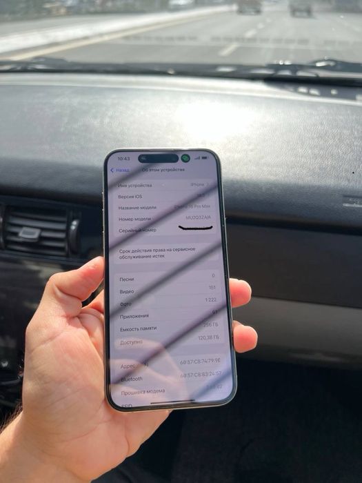 Iphone 15 pro max 256gb 88% sim kartali