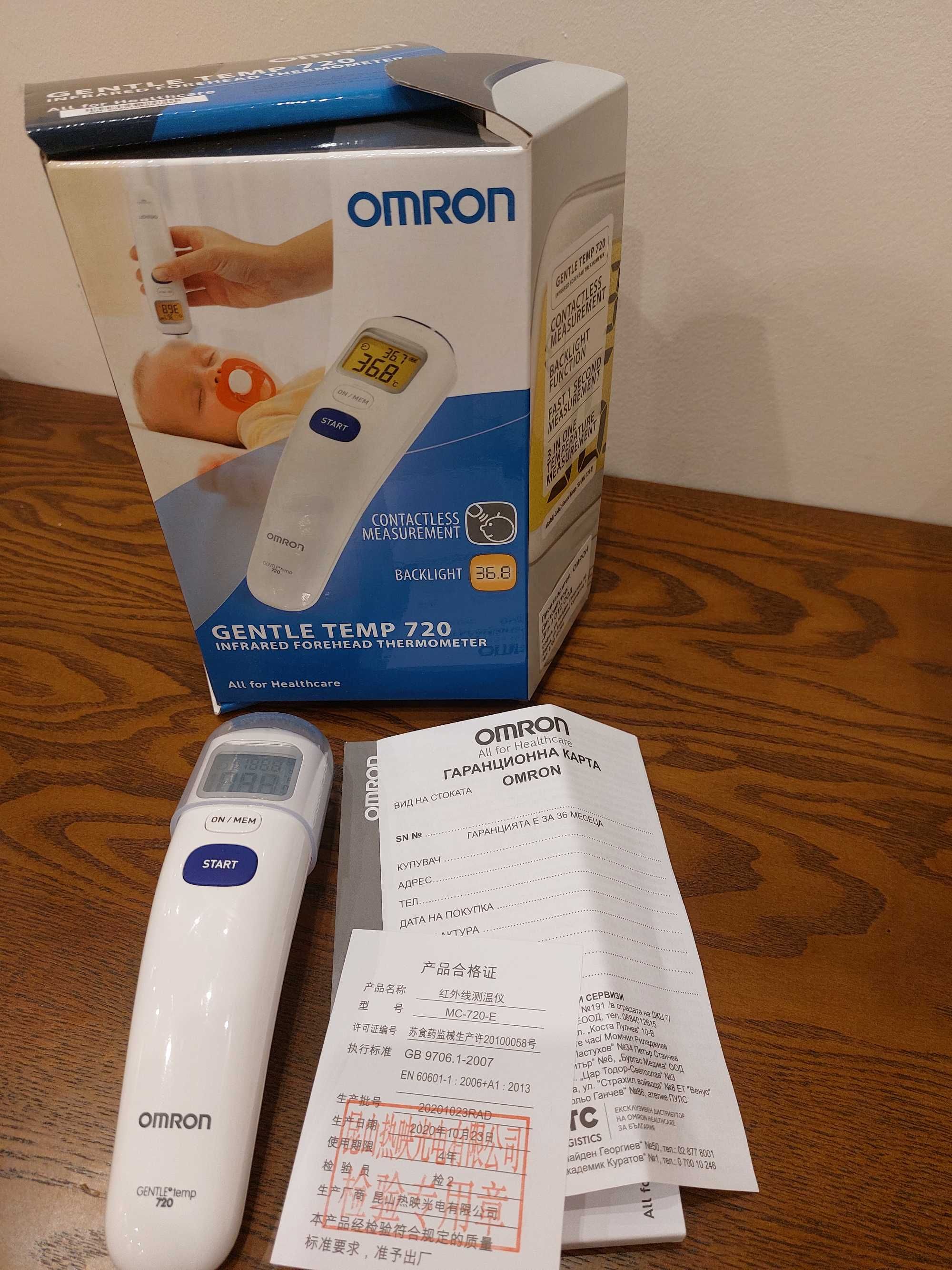 Omron Gentle Temp 720 Инфрачервен термометър за чело .