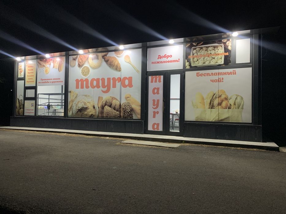 Ижарага дукон берилади