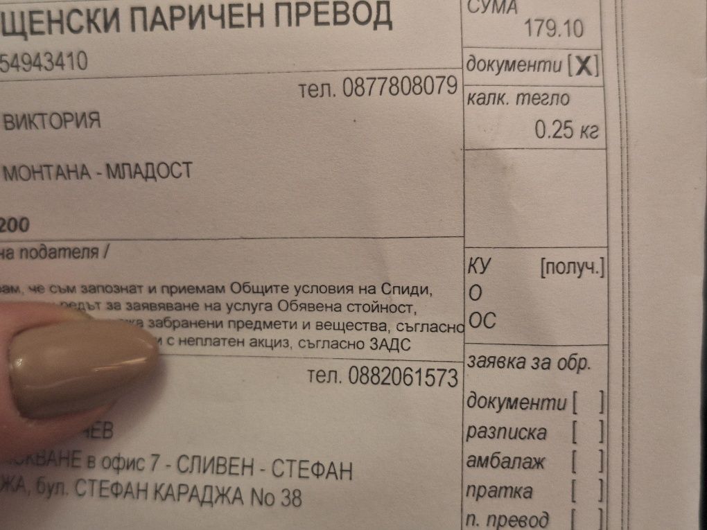 Дамски ботуши естествена кожа
