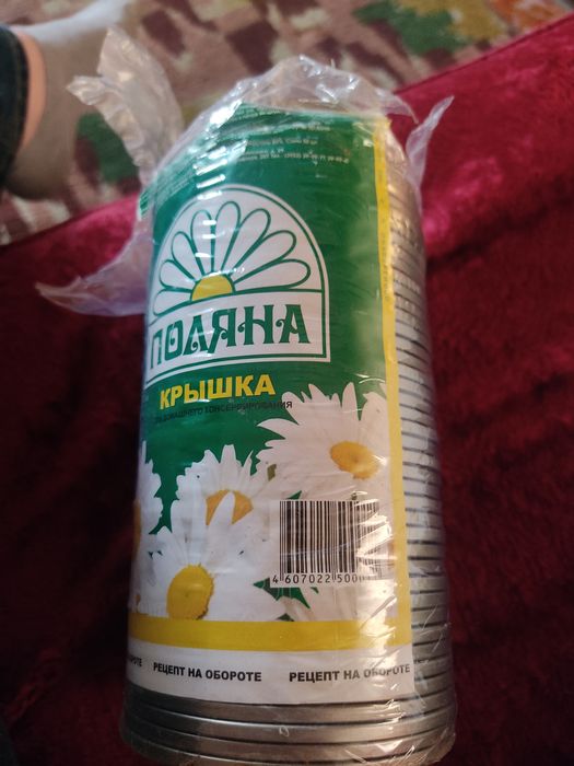 Крышки для консервации и банки стеклянные