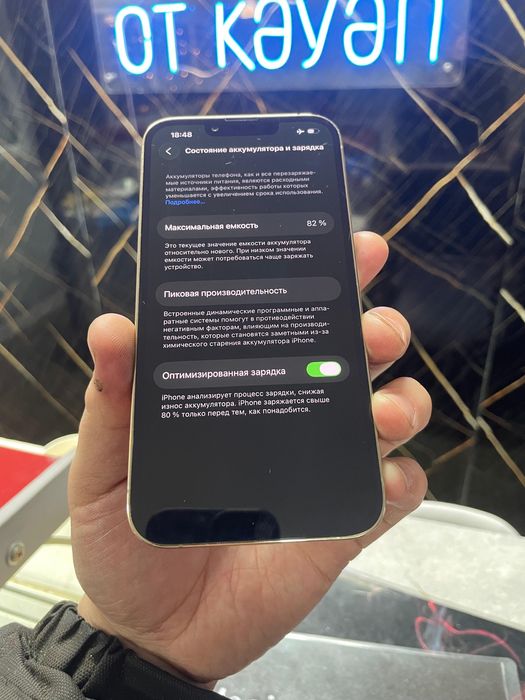 Продам айфон 13про 128гб