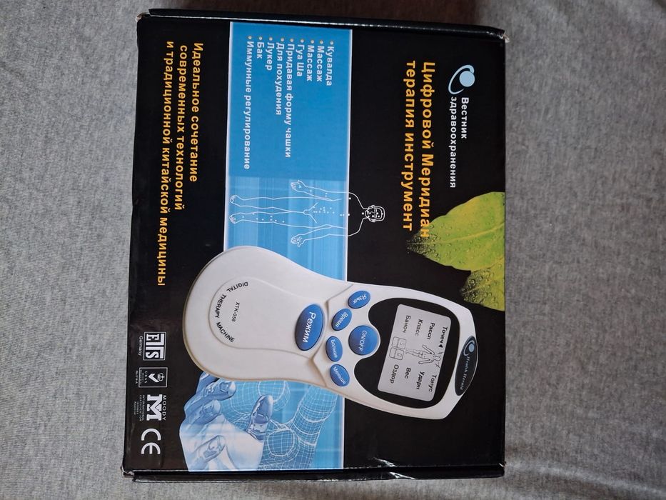 Продам лечебный аппарат