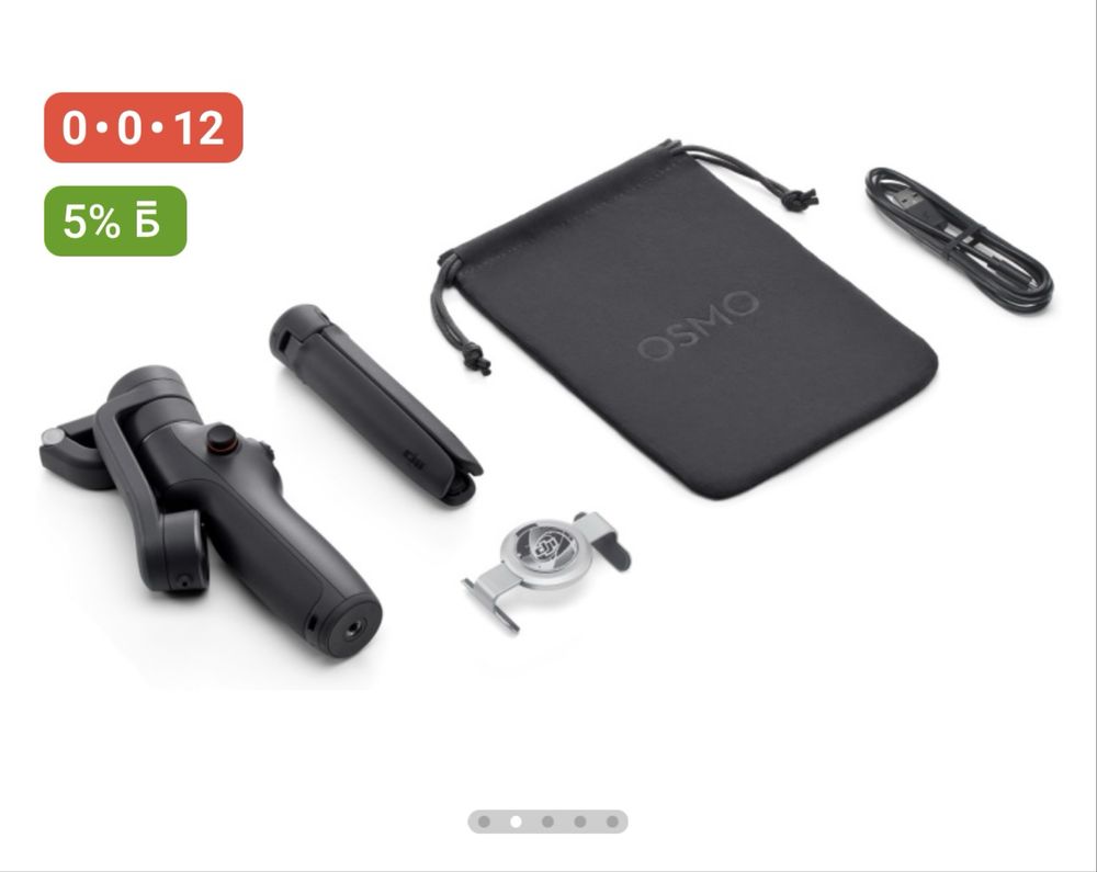 Стабилизатор Dji osmo mobile 6