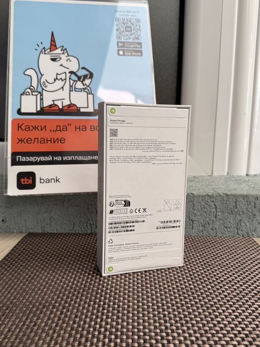 512!ЛИЗИНГ*125/м iPhone 17 Pro Max*Orange*айфон 17 про макс