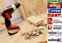 Сглобяване и монтаж на мебели от Ikea, Jusk, Айко, Виденов и други
