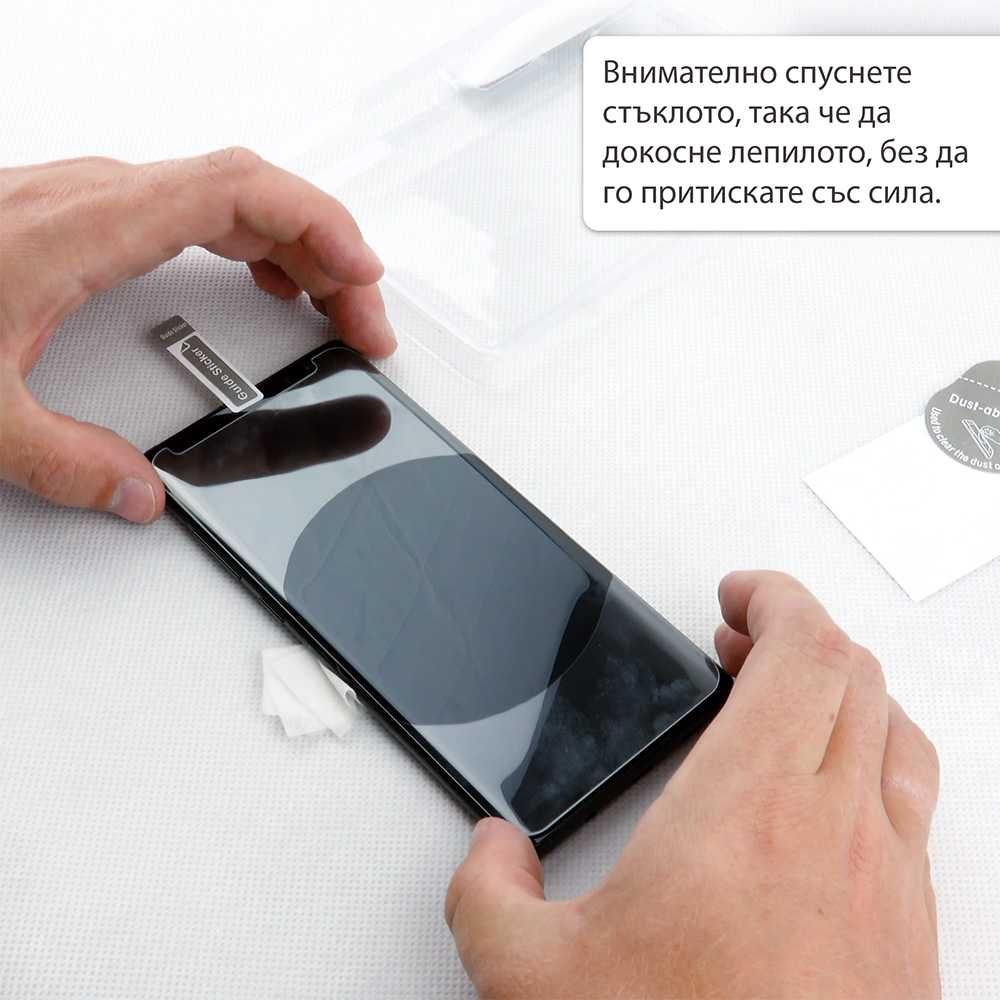 3D UV стъклен протектор Samsung Galaxy S25 S24 S23 S20 S21 S22 Ultra