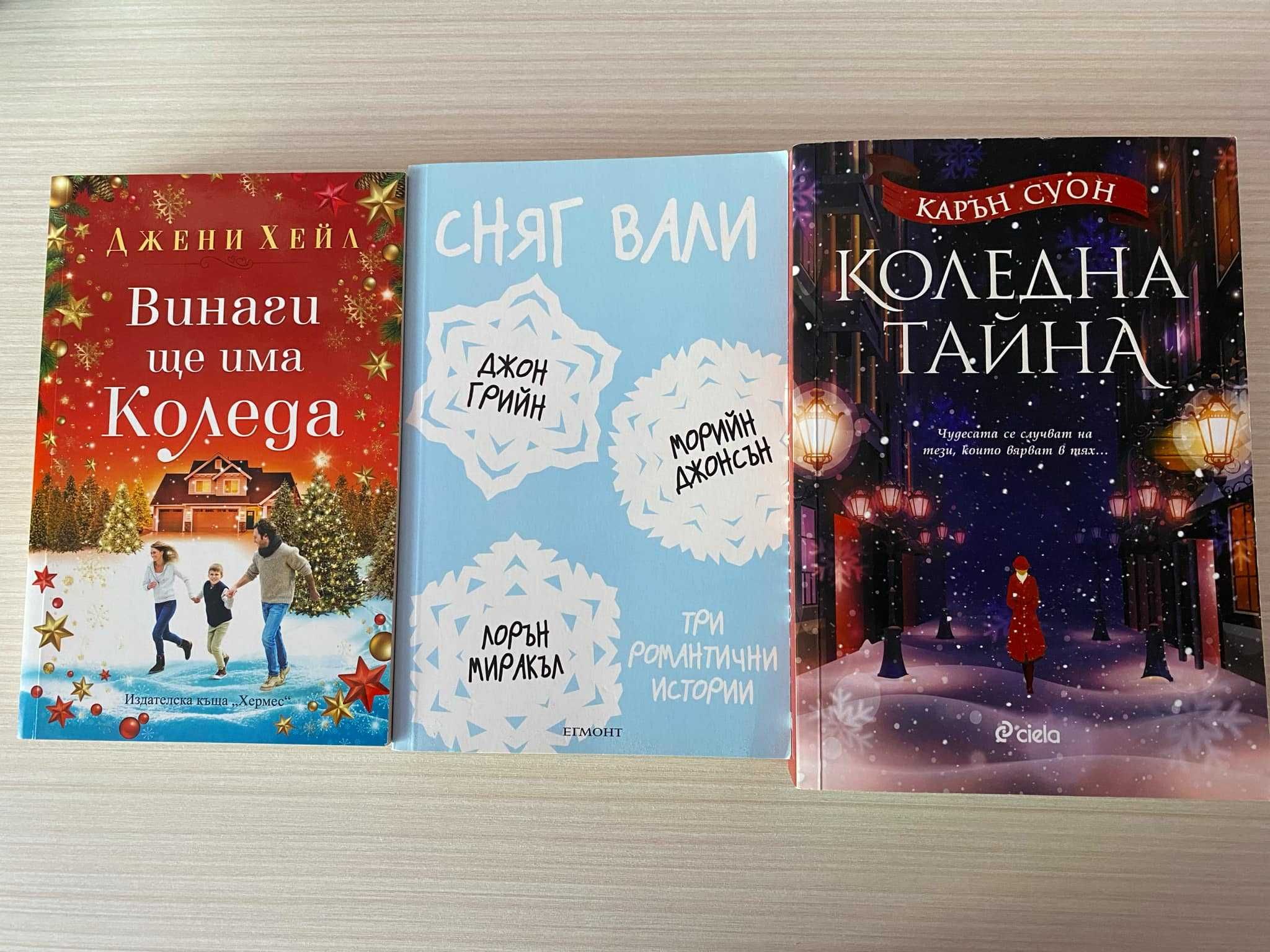 Продавам книги -