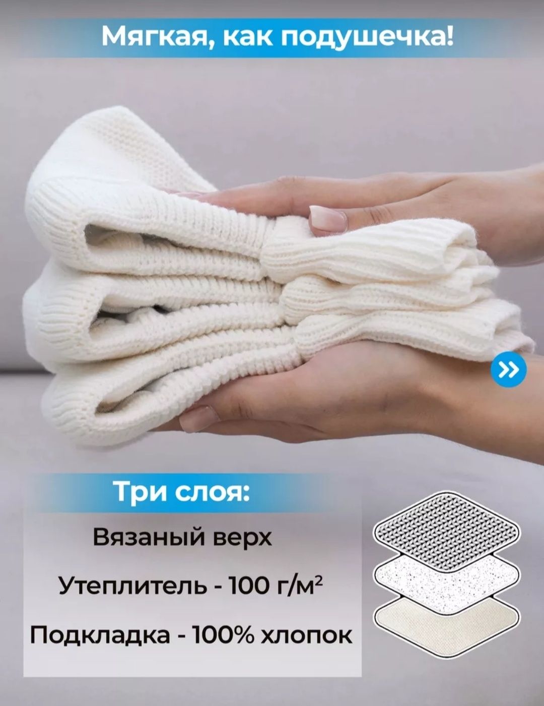 Зимняя шапочка для ребенка