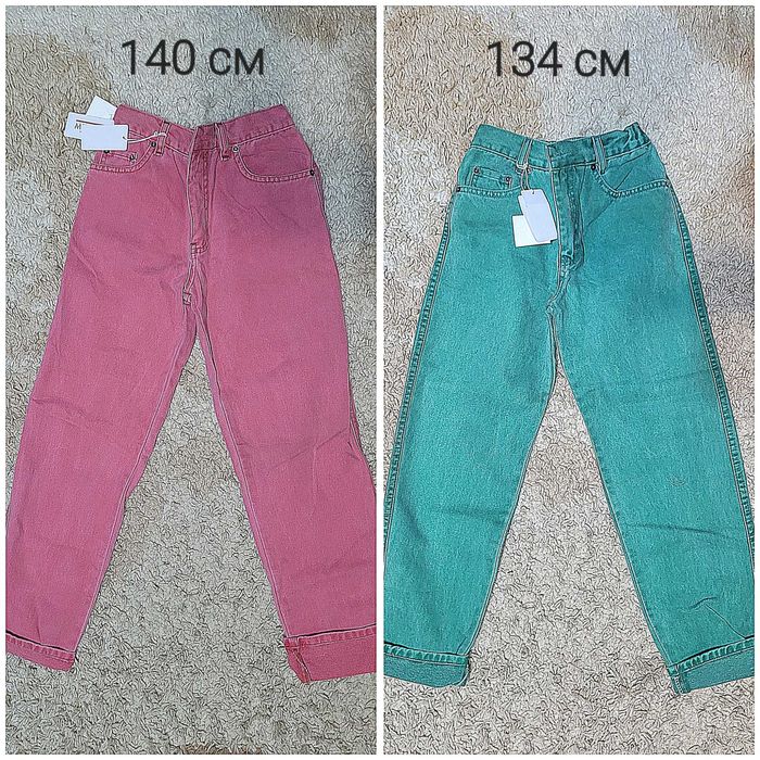 Цветные джинсы детские. Новые
